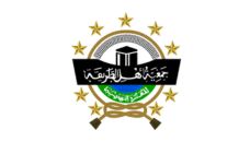 Profil PCNU Pengurus Cabang Kabupaten Labuhanbatu